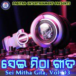 Sei Mitha Gita, Vol. 13