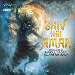 Shiv hai amar