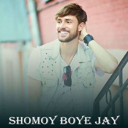 Shomoy Boye Jay