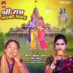 Shri Ram Janki Vivah