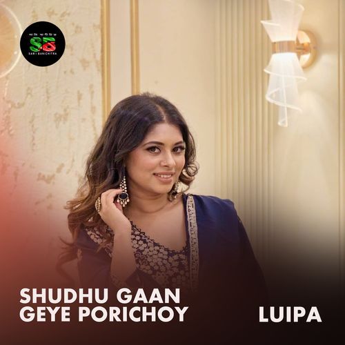 Shudhu Gaan Geye Porichoy