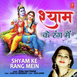 Shyam Ke Rang Mein-Bl4HBRdCAkM