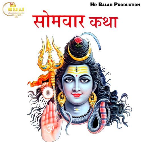 Somwaar Katha