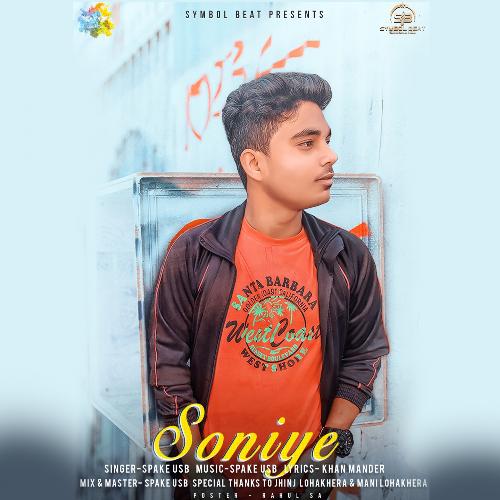 Soniye