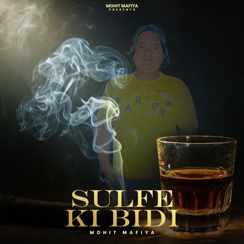 Sulfe Ki Bidi