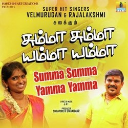 Summa Summa Yamma Yamma-NiwTSRJ,bgI