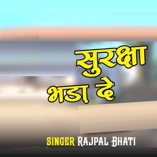 Suraksha Bhda De