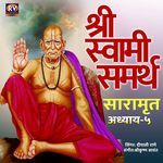 Shree Swami Samarth Charitra Saramrut Adhyay 5