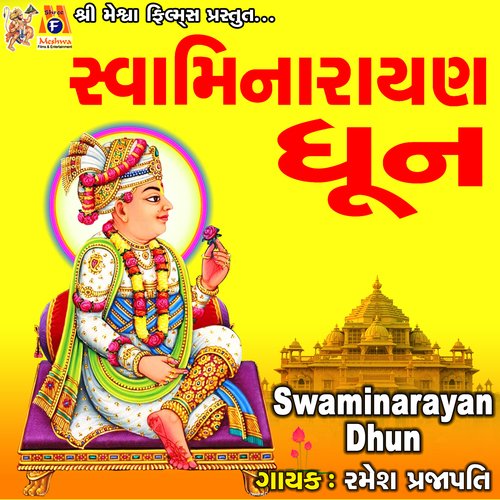 Swaminarayan Dhun