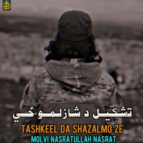 Tashkeel Da Shazalmo Ze