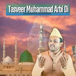 Tasveer Muhammad Arbi Di