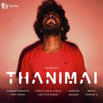 Thanimai