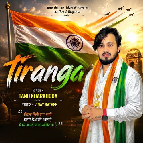 Tiranga