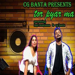 Tor pyar ma-JAQNeB51QgY