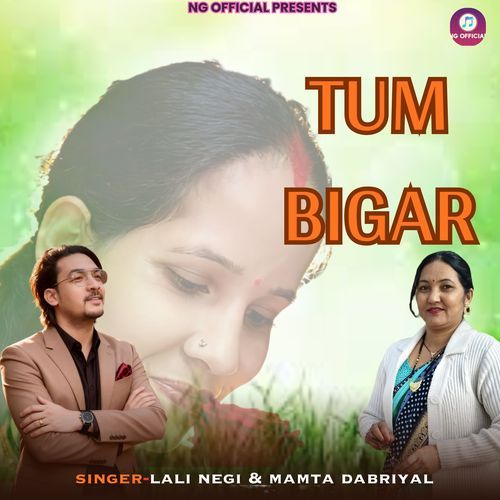 Tum Bigar cover art