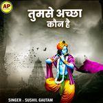 Tum Se Acha Kon Hoga