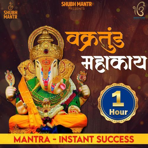 Vakratunda Mahakay 1 Hour (Original)