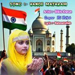 Vande Mataram