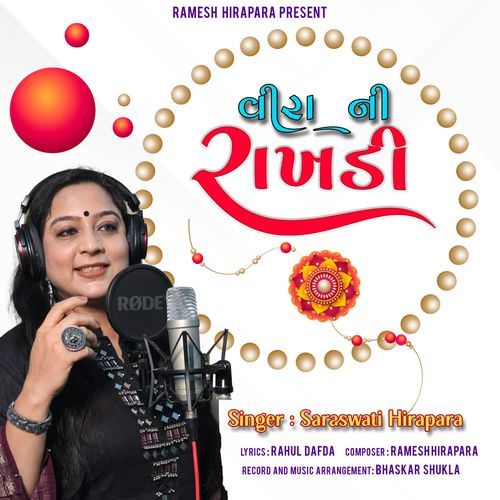 Veera Ni Rakhdi