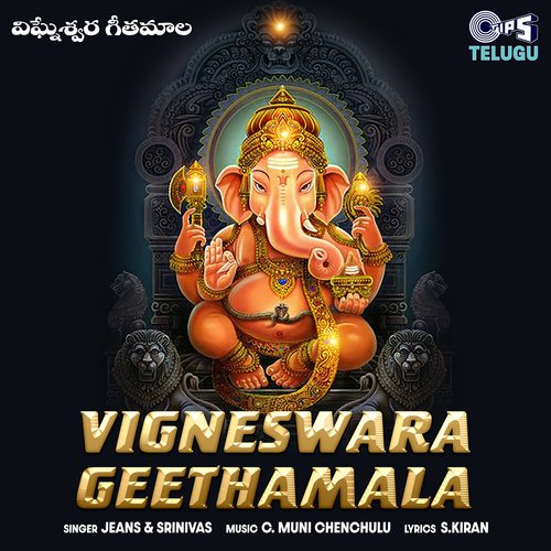 Vigneswara Geethamala