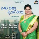 Yelu Banna Priya Neenu