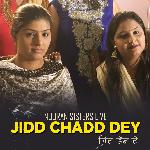 Zidd Chadd Dey Nooran Sisters Live