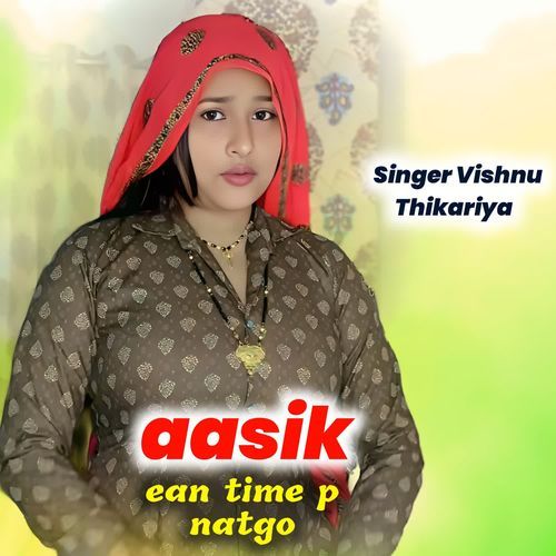 aasik ean time p natgo