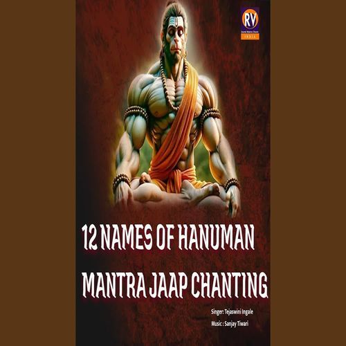 12 Names Of Hanuman Mantra Jaap Chanting