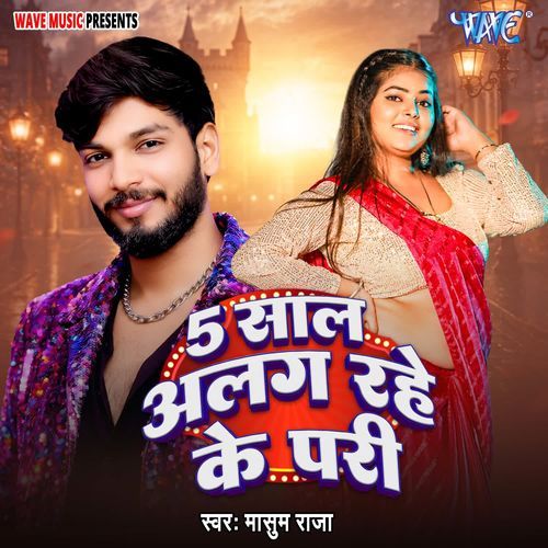 5 Saal Alag Rahe Ke Pari