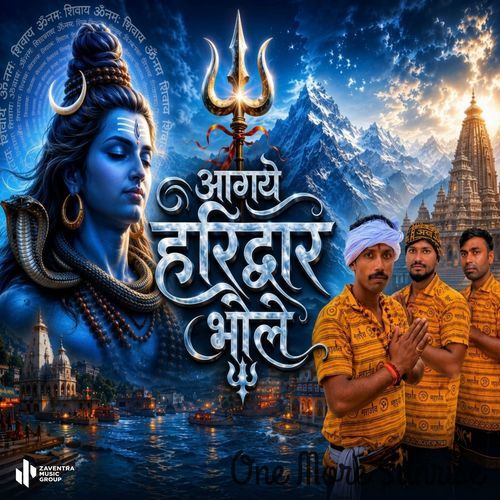Aa Gye Haridwar Bhole