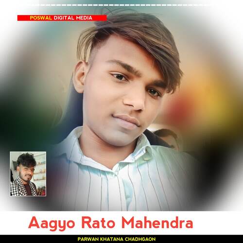 Aagyo Rato Mahendra