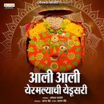 Aali Aali Yermalyachi Yedusari