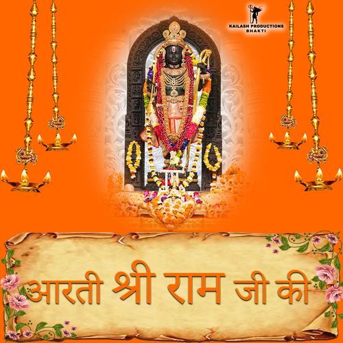 Aarti Shree Ram Ji Ki