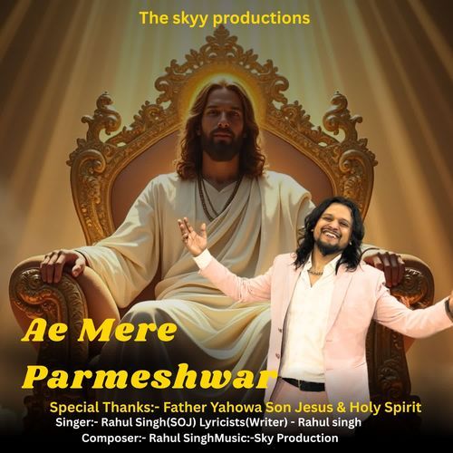 Ae Mere Parmeshwar