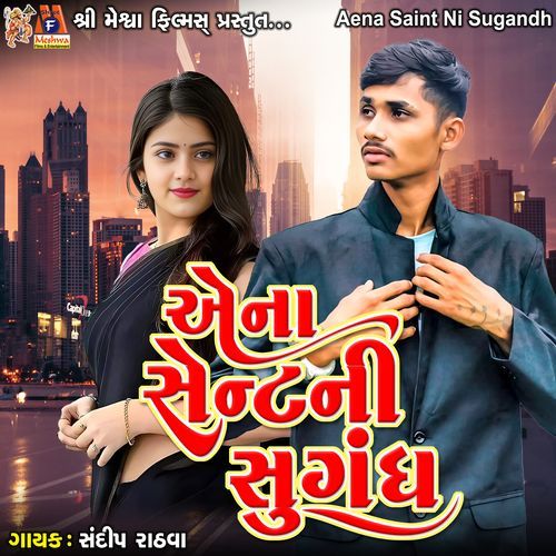 Aena Saint Ni Sugandh