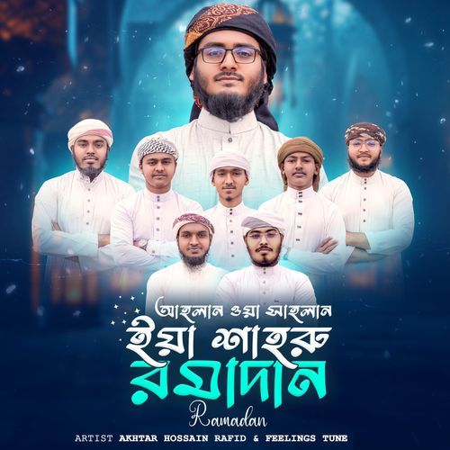Ahlan Wa Sahlan Ya sharu Ramadan