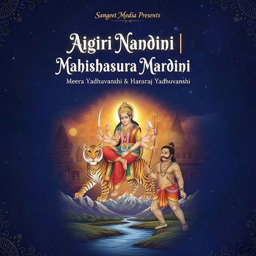 Aigiri Nandini (Mahishasuar Mardini)