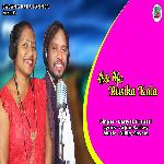 Aledo Mai Rusika Kola