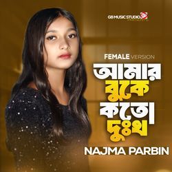 Amar Buke Koto Dukkho (Female Version)-M18GdhlXZ10