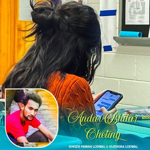 Andar Bhitar Cheting