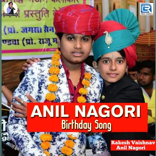 Anil Nagori Birthday Song