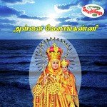 Mary Ennum Namam