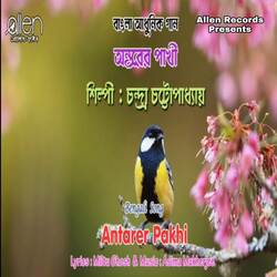 Antarer Pakhi-RlkuB00BW2Y