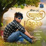 Anuradha