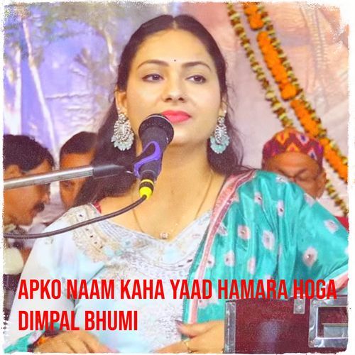 Apko Naam Kaha Yaad Hamara Hoga