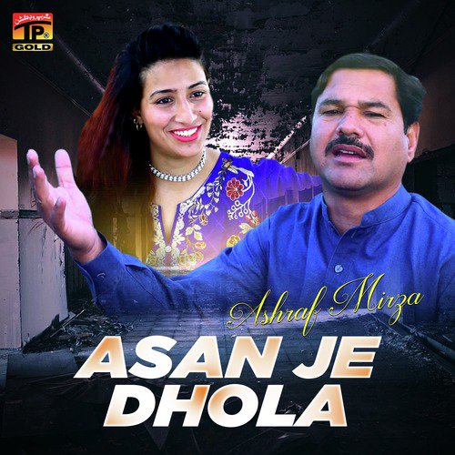 Asan Je Dhola - Single