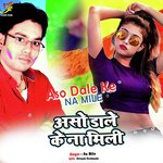 Aso Dale Ke Na Mile