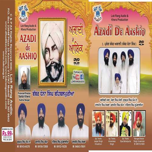 Azadi De Aashiq Vol 2