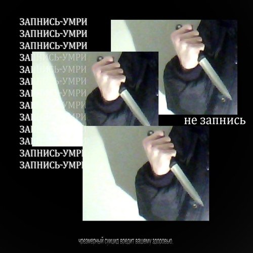 нашей планете пизда