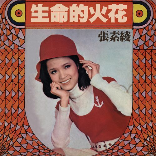 春雨